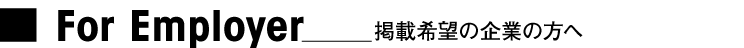 Registration 登録